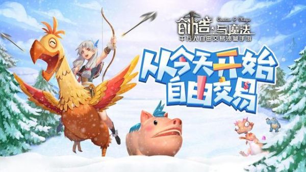 创造与魔法魔法技能大全2级  创造与魔法二级魔法合成表一览