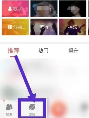 酷狗唱唱我的房间在哪里 具体操作方法介绍