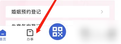 湖北政务服务网app办理社保卡怎么操作 鄂汇办领取社保卡教程