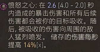 暗黑破坏神4第一赛季死灵法师牺牲骨矛bd攻略，暗黑4第一赛季死灵法师牺牲骨矛bd如何搭配