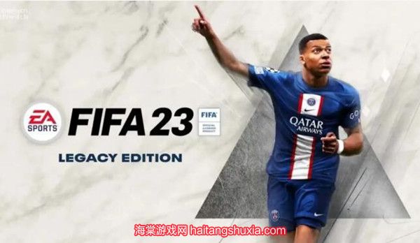 fifa23谁潜力值高 潜力值排名一览