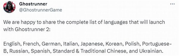 《幽灵行者2》支持语言列表公布 今年第四季度正式发售