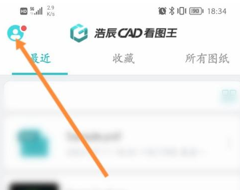 cad看图王如何更改修改放大镜大小和像素 具体操纵一览