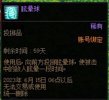 DNF迷你大乱斗第二季怎么吃鸡