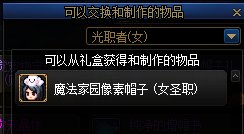 DNF迷你大乱斗第二季怎么吃鸡