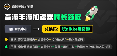 NIKKE胜利女神加载卡在20%怎么办，进不去游戏的原因以及解决方法