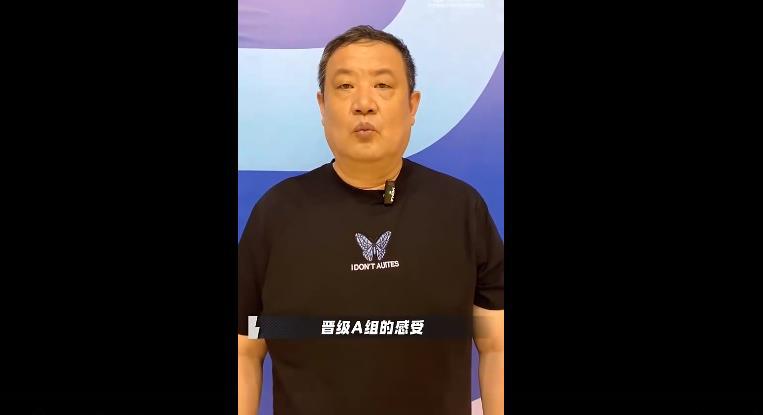 徐长锁：完善制度吸引优秀人才培养中国篮球后备力量 