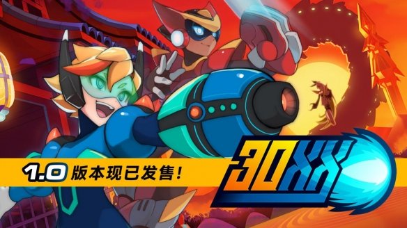 横版肉鸽动作游戏《30XX》正式版发售 可自由创作关卡！