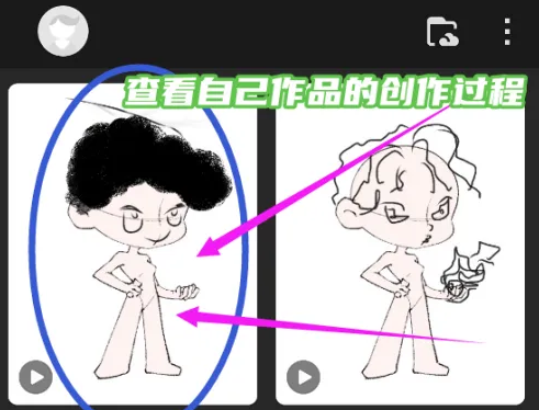 画世界pro怎么看绘画过程 画世界pro查看作品创作过程方法