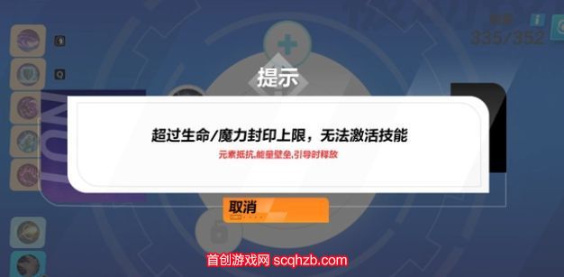 火炬之光精密技能怎么激活 精密技能激活教学方法