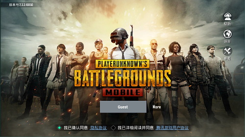 PUBG MOBILE没有为您所在的区域提供服务怎么解决