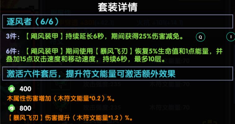 我的勇者新木版本飞斧战世界bossBD