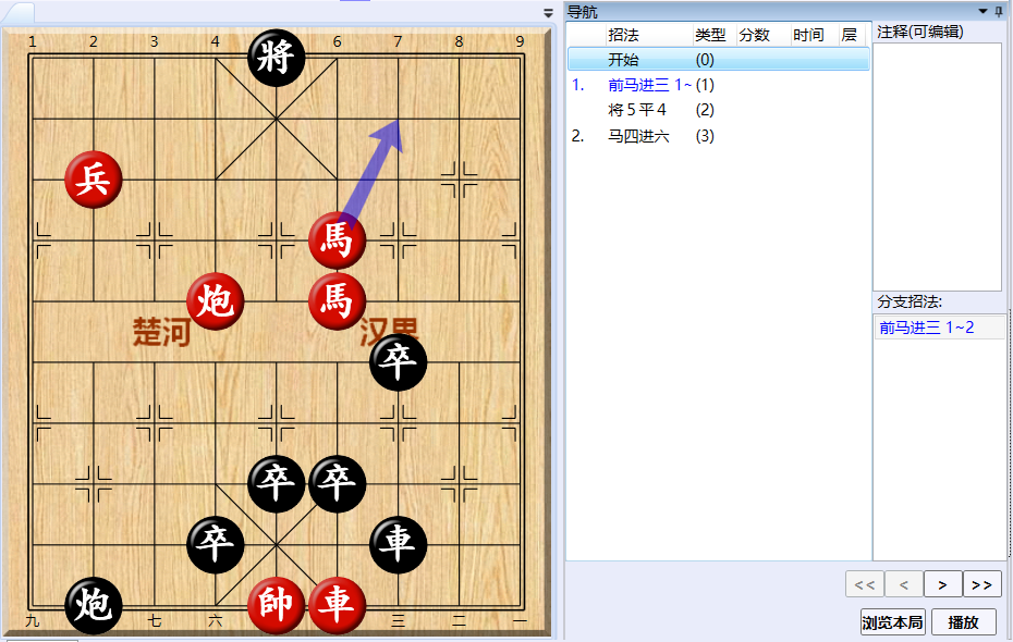 大多数象棋残局大全图