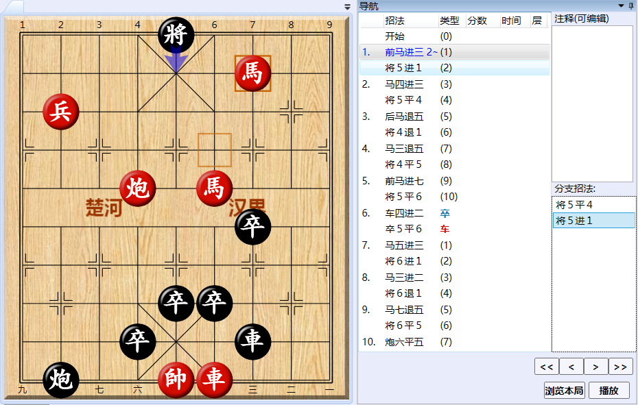 大多数象棋残局大全图