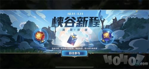 lol手游怎么绑端游账号 英雄联盟手游绑定端游号方法