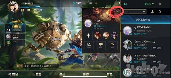 lol手游怎么删好友 英雄联盟手游特殊关注举报加黑名单方法