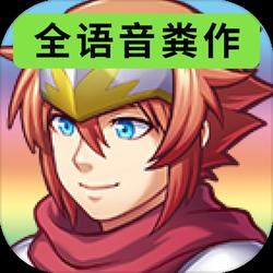 主播语音手游，全语音粪作RPG中文版备受关注