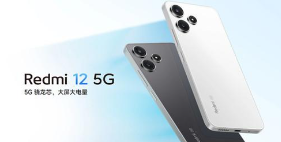 Redmi12 5g怎么样-Redmi12 5g详细介绍 