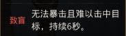 地下城堡3魂之诗新手前期开荒攻略大全 基础攻略及阵容搭配推荐