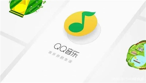 qq音乐自动续费为什么关不掉