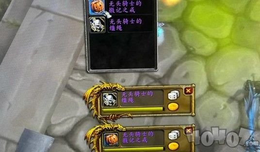 魔兽世界无头骑士任务在哪接 wow怀旧服万圣节无头骑士活动任务攻略