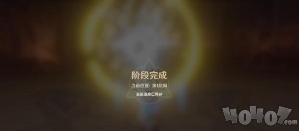 原神噩兆幽伏之寮怎么过 谜境悬兵噩兆幽伏之寮攻略大全