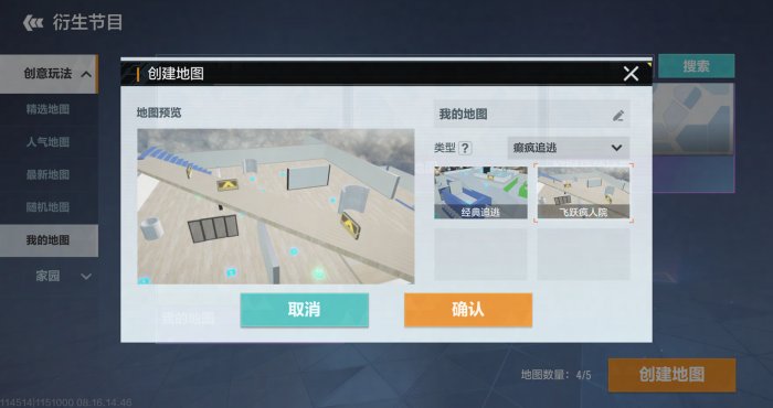 《零号任务》共创团测试全新内容爆料！新玩法值得期待！