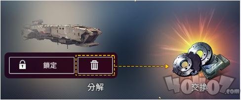 异界事务所舰船有什么用 怎么建造升级舰船