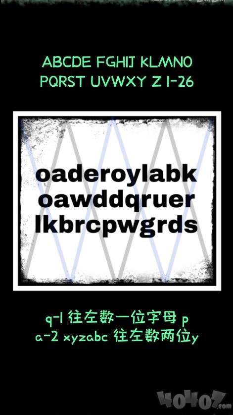 犯罪大师解密风云最终的位置答案解析 解密风云最终的位置正确答案是什么