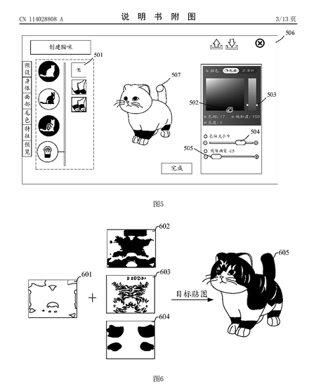 QQ宠物可能复活腾讯虚拟宠物自定义技术登场 