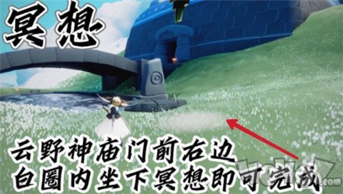 光遇11.4每日任务有哪些 11.4每日任务流程介绍