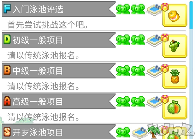 夏日水上乐园物语新手怎么入门 萌新必备入门技巧