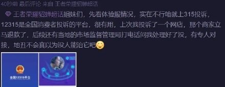 王者荣耀貂蝉削弱怎么回事 王者荣耀貂蝉怎么削弱了