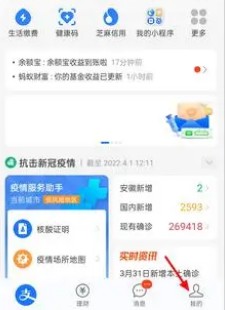 饿了么怎么取消自动续费