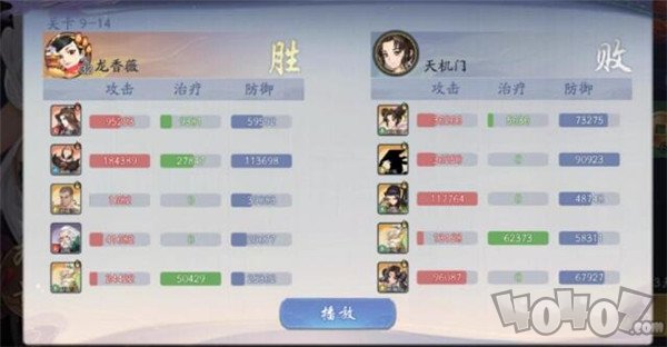 武林闲侠传功方法 武林闲侠怎么传功