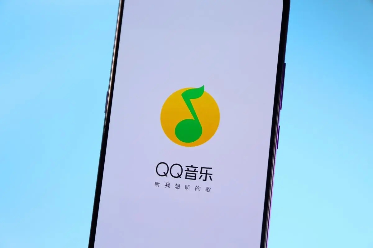 qq音乐怎么关闭自动续费会员