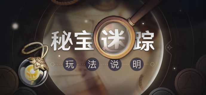 原神迷你仙灵有什么用?迷你仙灵用途介绍