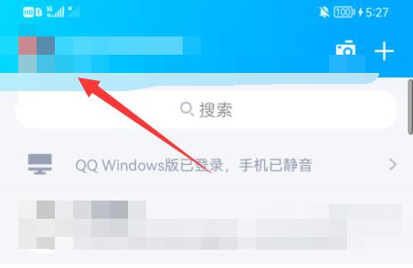 qq表情怎么删除厘米秀 