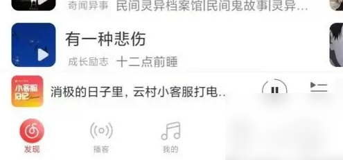 网易云音乐如何发布歌曲 网易云音乐发布歌曲步骤一览