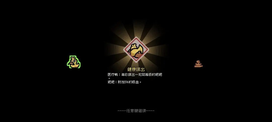 通神榜第三关怎么过 通神榜萌新第三关通关攻略