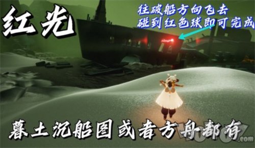 光遇蝴蝶平原冥想在哪里 12.14每日任务流程介绍