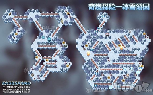 剑与远征冰雪游园攻略分享 冰雪游园副本挑战技巧