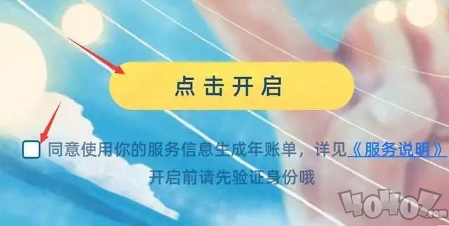 支付宝年度账单在哪里查2022 支付宝年度账单2021查看方法