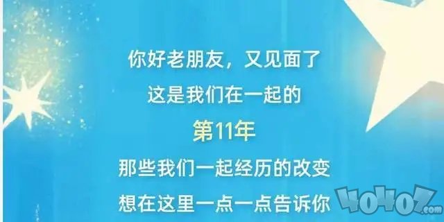 支付宝年度账单在哪里查2022 支付宝年度账单2021查看方法