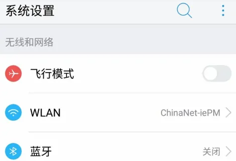 乐视y1pro+如何开启辅助功能-乐视y1pro+开启辅助功能方法 