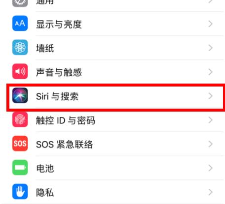 ios14siri喊不出来-ios14siri喊不出来解决方法 