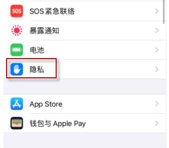 ios14微信选不了照片-ios14微信选不了照片解决方法 