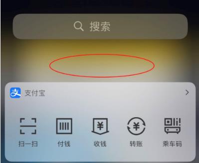 ios14负一屏怎么设置-ios14负一屏设置方法 