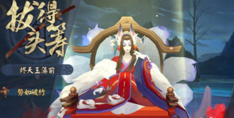 阴阳师12个必练式神