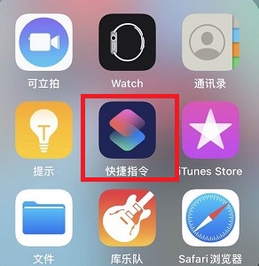 iphone充电提示音在哪里设置-iphone充电提示音设置方法 